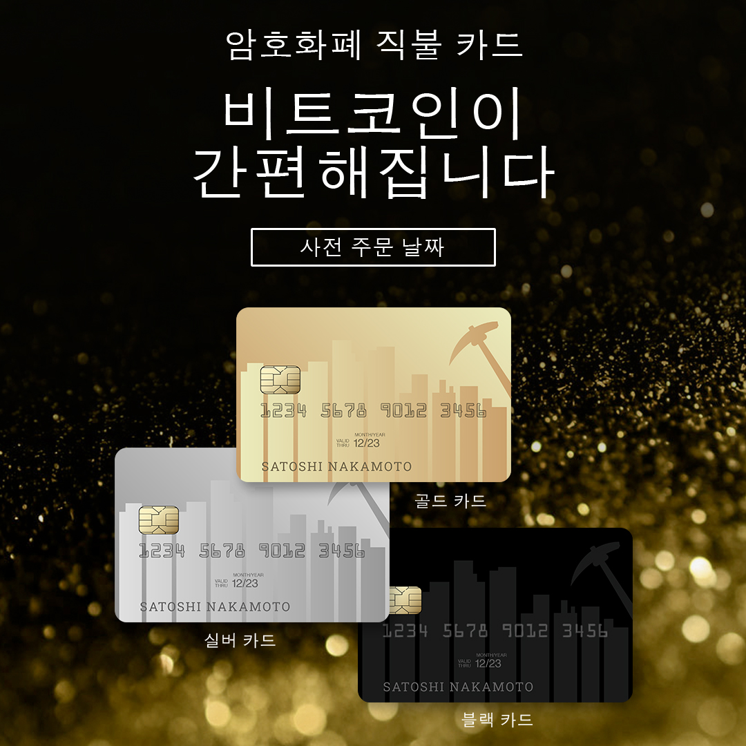 12월 마이닝시티 뉴스레터 ❤️